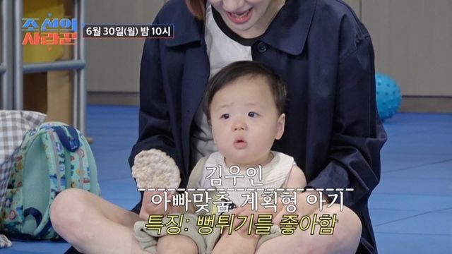 (사진제공 = TV CHOSUN ‘조선의 사랑꾼’)