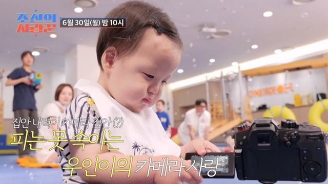 (사진제공 = TV CHOSUN ‘조선의 사랑꾼’)