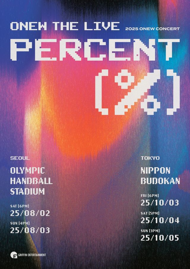 ‘2025 ONEW CONCERT [ONEW THE LIVE : PERCENT (%)]’ 포스터. 사진제공ㅣ그리핀엔터테인먼트