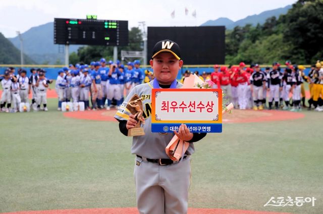 2025 횡성한우리배 전국유소년야구대회에서&nbsp;U-11 MVP를 차지한 안양시유소년야구단 안준우. 사진 제공｜대한유소년야구연맹
