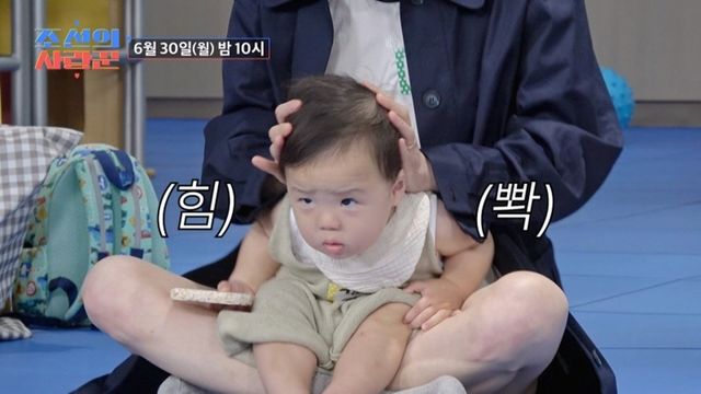 (사진제공 = TV CHOSUN ‘조선의 사랑꾼’)