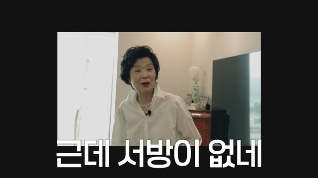 윤미라 유튜브 채널 캡처