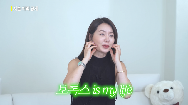 유튜브 채널 ‘이게 바로 안선영’ 캡처