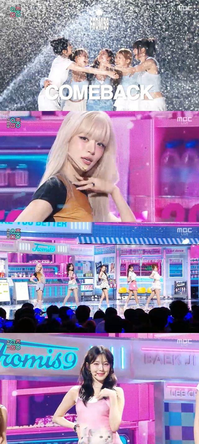 프로미스나인이 MBC ‘쇼! 음악중심’에서 타이틀곡 ‘LIKE YOU BETTER’ 무대를 선보이며 청량한 여름 감성과 시원한 퍼포먼스로 컴백을 알렸다. 사진제공 | MBC