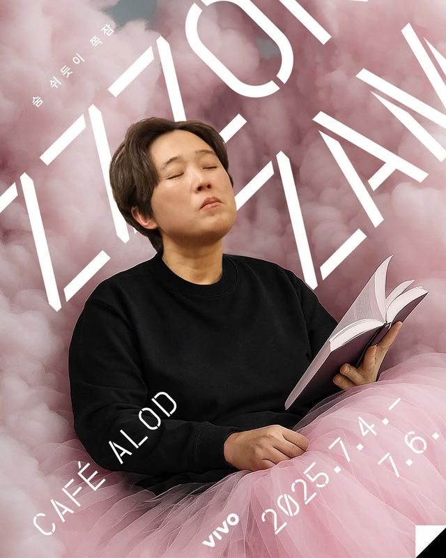 사진제공ㅣ컨텐츠랩 비보