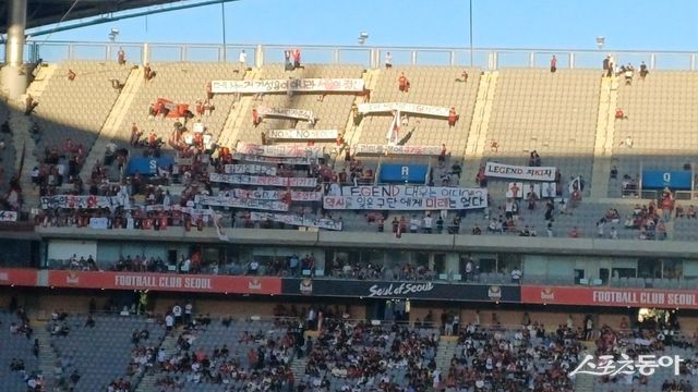 기성용을 포항으로 떠나보내는 것에 대해 불만을 품은 서울 팬들이 포항과 K리그1 21라운드 홈경기가 열린 29일 서울월드컵경기장 곳곳에 항의 메시지를 담은 다양한 플래카드를 들어보이고 있다. 상암｜남장현 기자