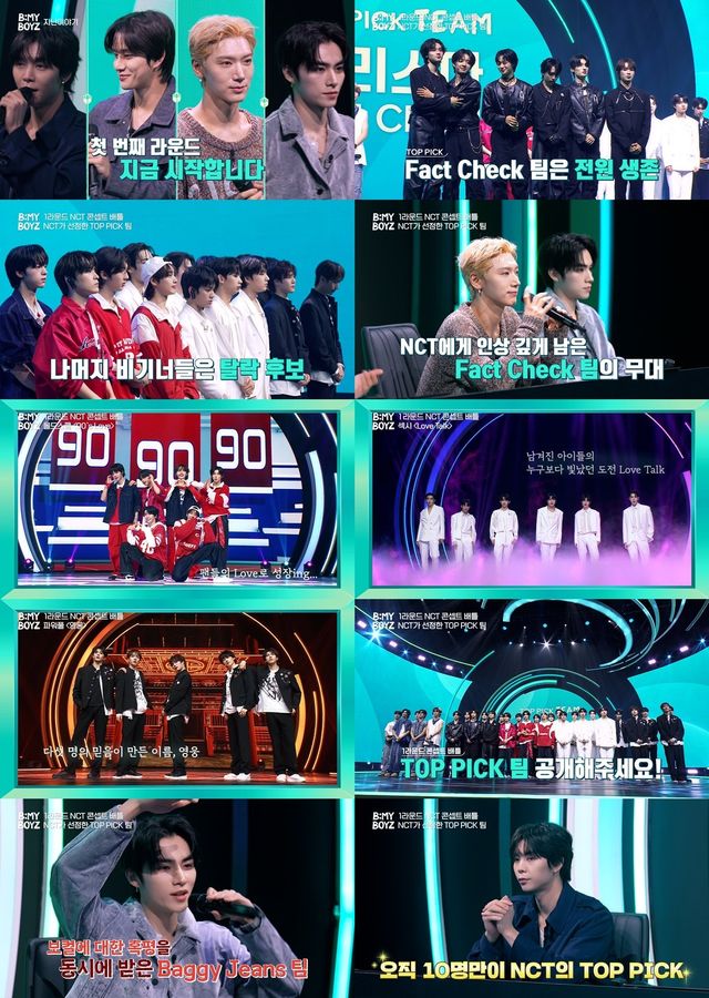 SBS 보이그룹 오디션 프로그램 ‘비 마이 보이즈’ 2회에서 카이가 이끄는 ‘Fact Check’ 팀이 첫 TOP PICK에 선정되며 강렬한 존재감을 드러냈다. 사진제공 | SBS