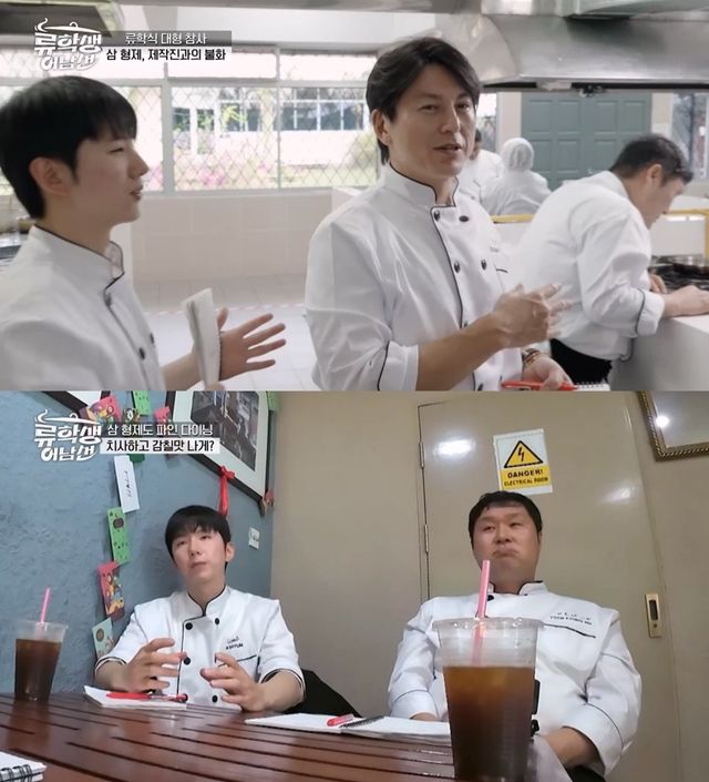 사진제공 | E채널