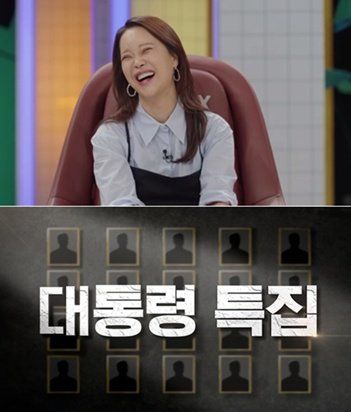 사진제공 | SBS
