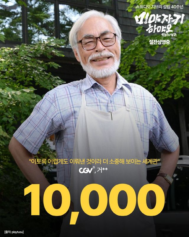 사진제공｜playtusu