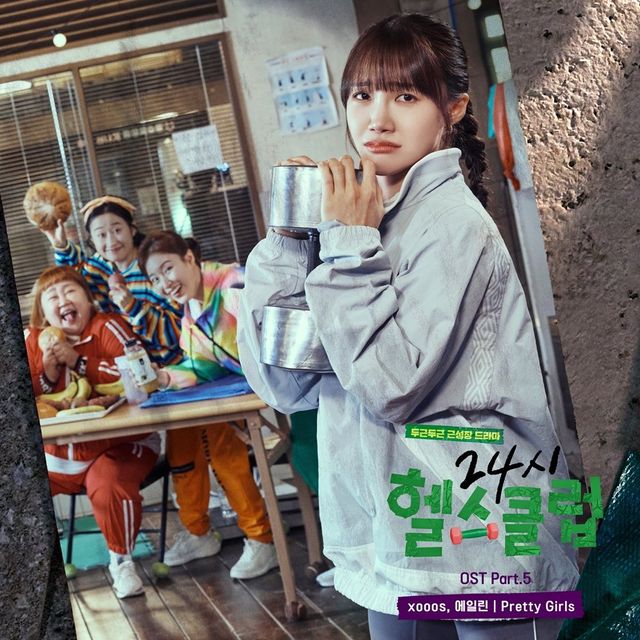 사진제공 | 리웨이뮤직앤미디어