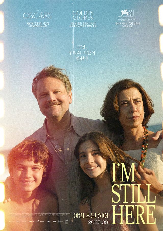 사진제공｜&nbsp;㈜안다미로