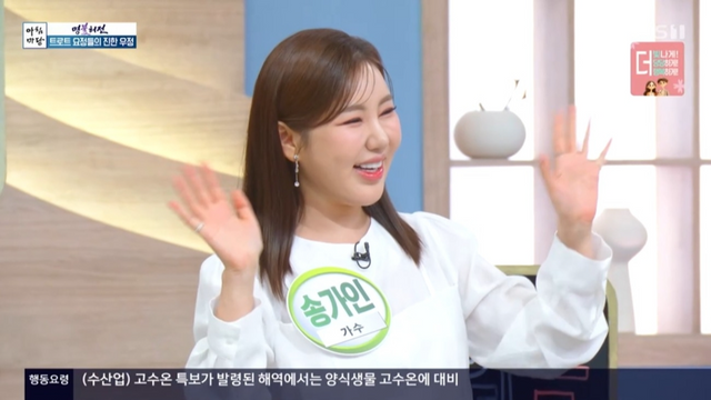 사진제공ㅣKBS