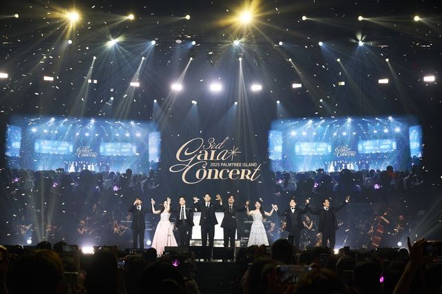 사진제공 | 팜트리 아일랜드