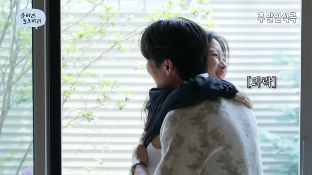 유튜브 채널 ‘유연석의 주말연석극’ 캡처