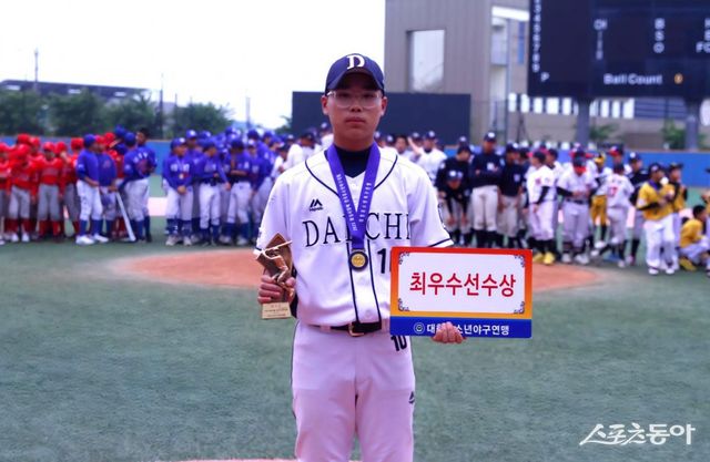 2025 화성특례시장배 전국유소년야구대회 U-16 청룡 MVP 김준수. 사진제공｜대한유소년야구연맹