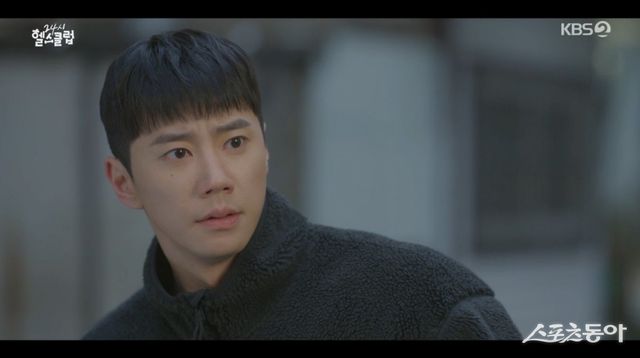 KBS2 ‘24시 헬스클럽’ 방송화면 캡처