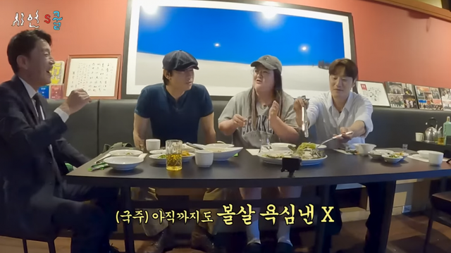 유튜브 ‘시언’s쿨’ 채널 캡처