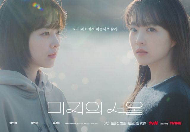 사진제공 | tvN