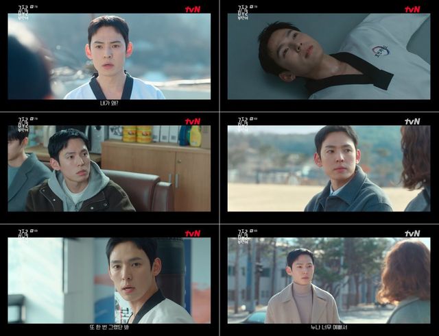 사진 제공: tvN 월화드라마 ‘금주를 부탁해’ 방송 캡처