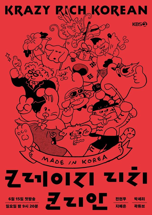 사진제공 | KBS 2TV