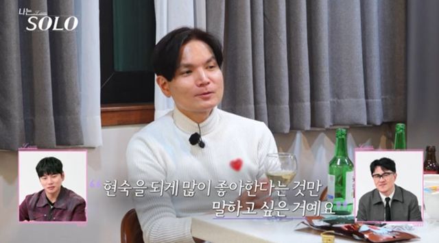 사진 제공=ENA, SBS Plus