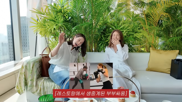 유튜브 ‘이민정 MJ’ 채널 캡처