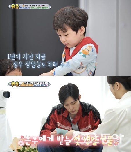 사진 제공｜KBS 2TV