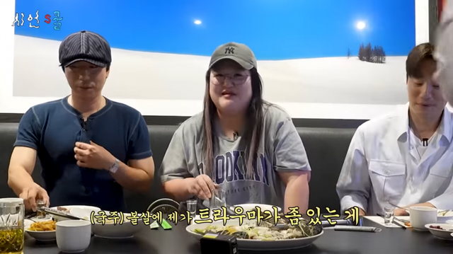 유튜브 ‘시언’s쿨’ 채널 캡처