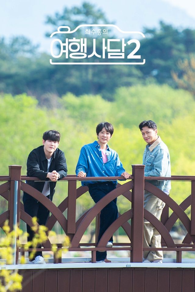 사진제공 | 웰메이드홀딩스&nbsp;