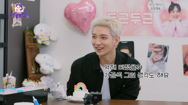 유튜브 ‘나래식’ 채널 캡처