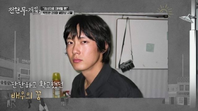 사진 제공=MBN·채널S ‘전현무계획2’