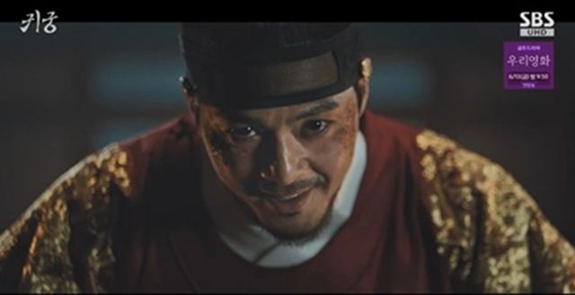 〈사진〉 SBS ‘귀궁’