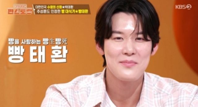 사진제공 = KBS 2TV ‘신상출시 편스토랑’