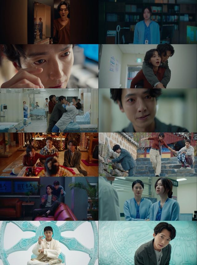 사진 제공 = MBC ‘노무사 노무진’