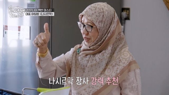 (사진제공 = E채널 ‘류학생 어남선’)