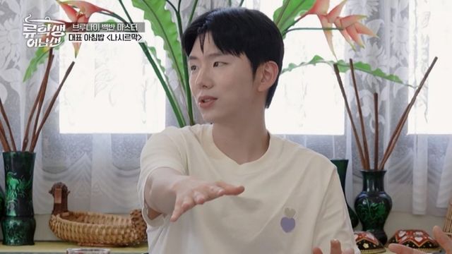 (사진제공 = E채널 ‘류학생 어남선’)