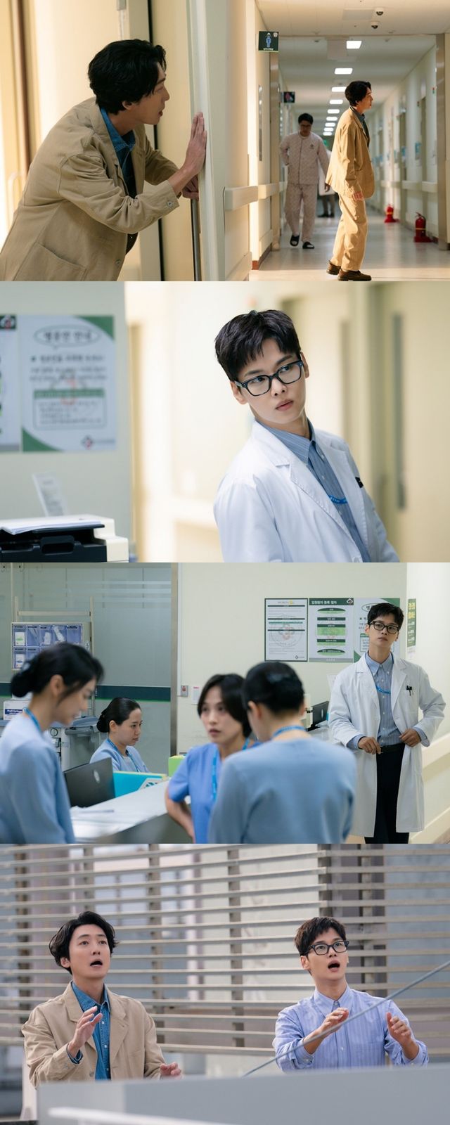 사진 제공 = MBC ‘노무사 노무진’