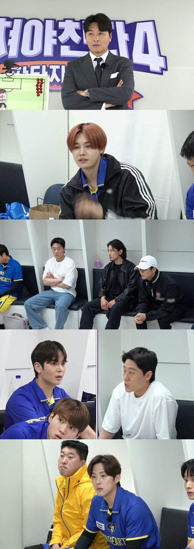 사진 제공 = JTBC ‘뭉쳐야 찬다4’