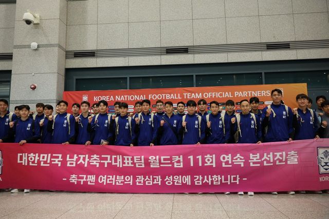 축구국가대표팀이 이라크 원정에서 승리하며 11회 연속 월드컵 본선진출을 확정한 뒤 6일 인천국제공항 입국장에서 팬들의 축하를 받고 있다. 홍명보 감독은 “지금부터 본선만 바라보고 준비하겠다”고 밝혔다. 사진제공｜대한축구협회
