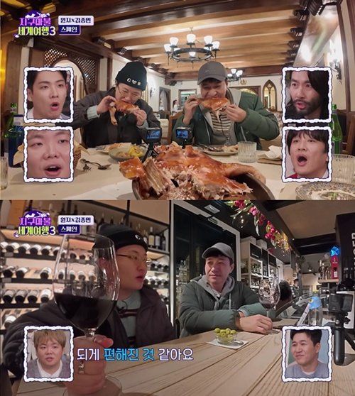 ‘지구마불 세계여행3’&nbsp;영상 캡처