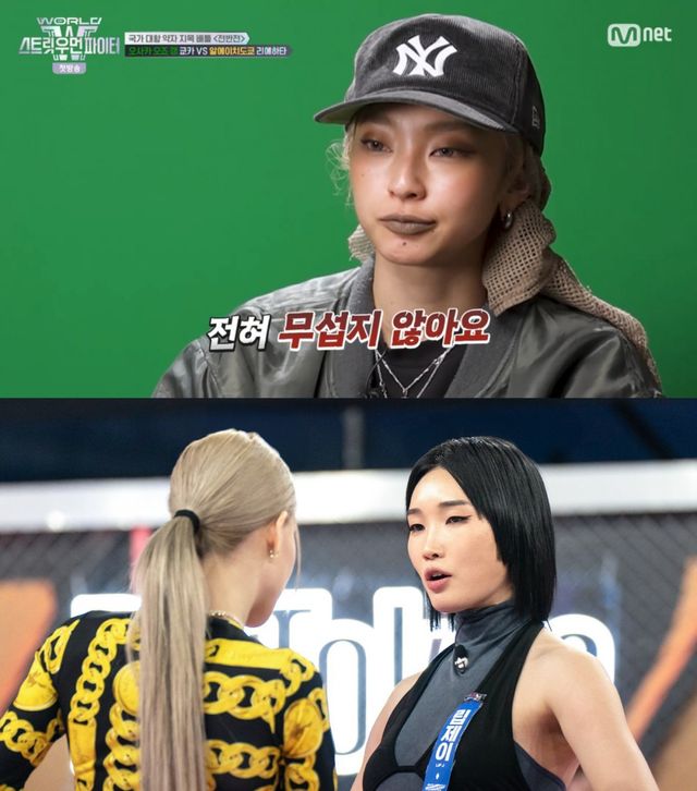 사진제공 | 엠넷