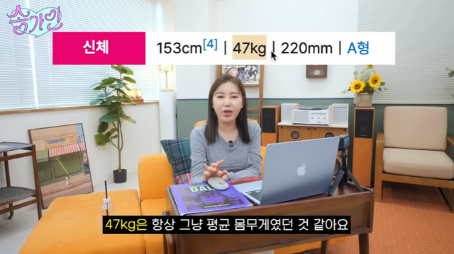 사진 ｜유튜브 채널 ‘송가인’ 캡처