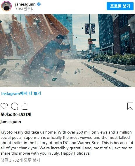 사진제공｜제임스 건 감독 SNS