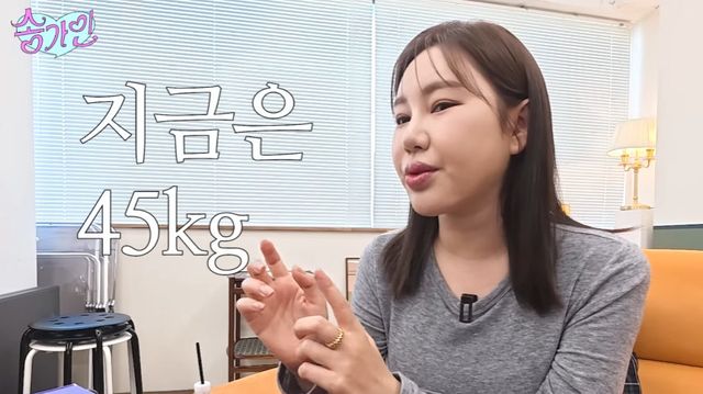 사진 ｜유튜브 채널 ‘송가인’ 캡처