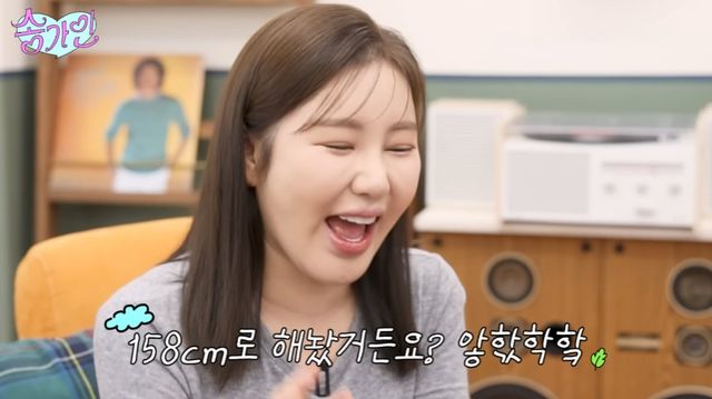 사진 ｜유튜브 채널 ‘송가인’ 캡처