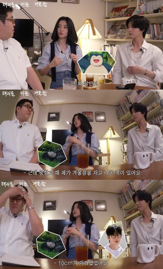 유튜브 채널 ‘빠더너스’ 캡처