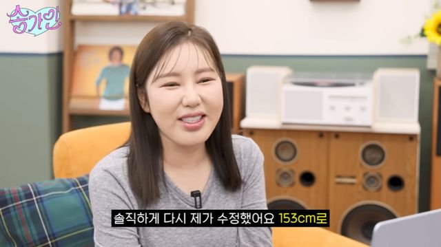 사진 ｜유튜브 채널 ‘송가인’ 캡처