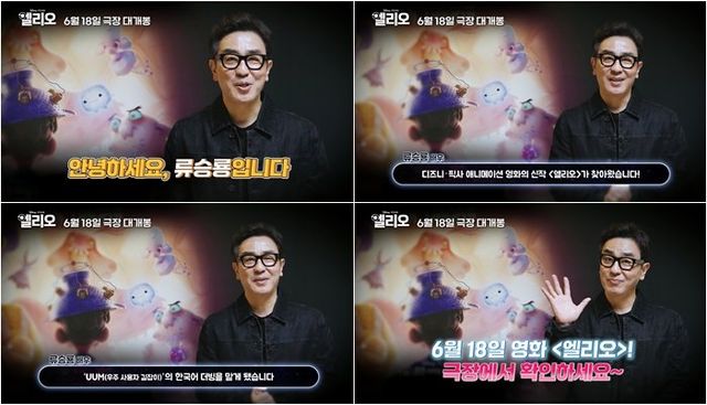 사진제공｜월트디즈니컴퍼니 코리아