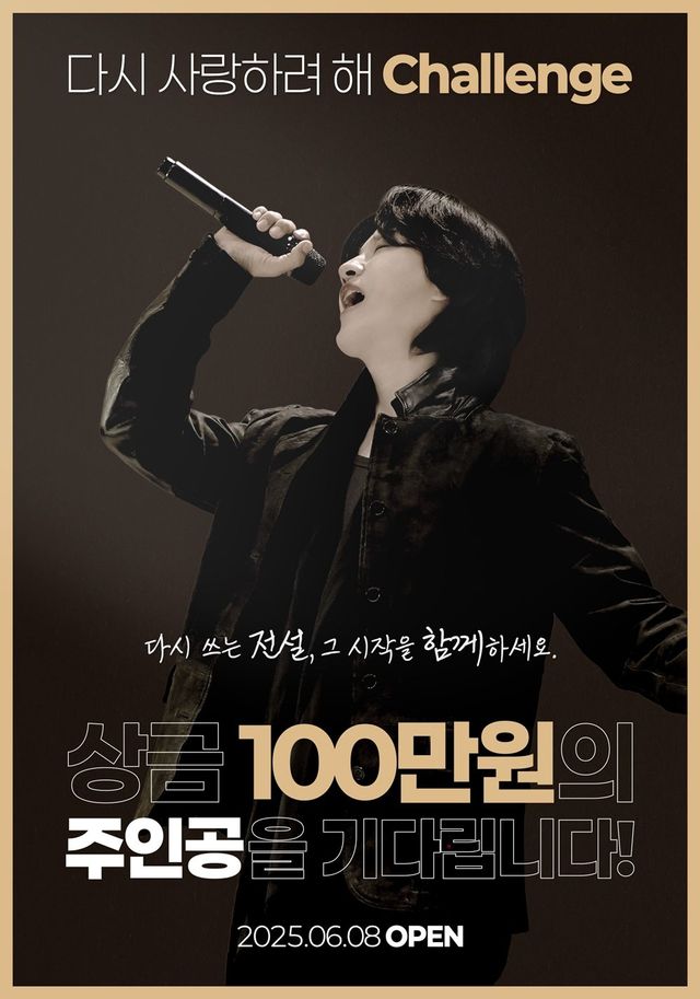 사진제공 | 넥스타엔터테인먼트